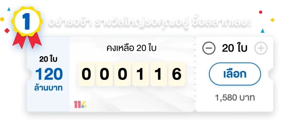 pgwin789
