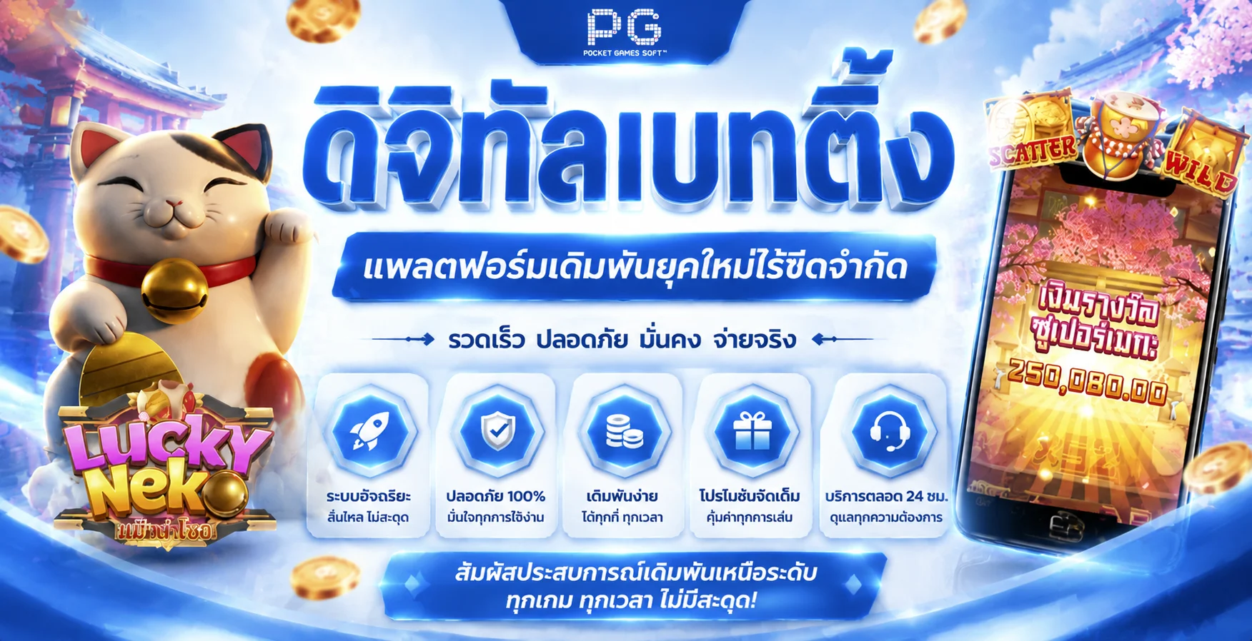 PGWIN789 สล็อตเว็บตรง PG SLOT | ทางเข้า สมัคร ฝากถอนไว