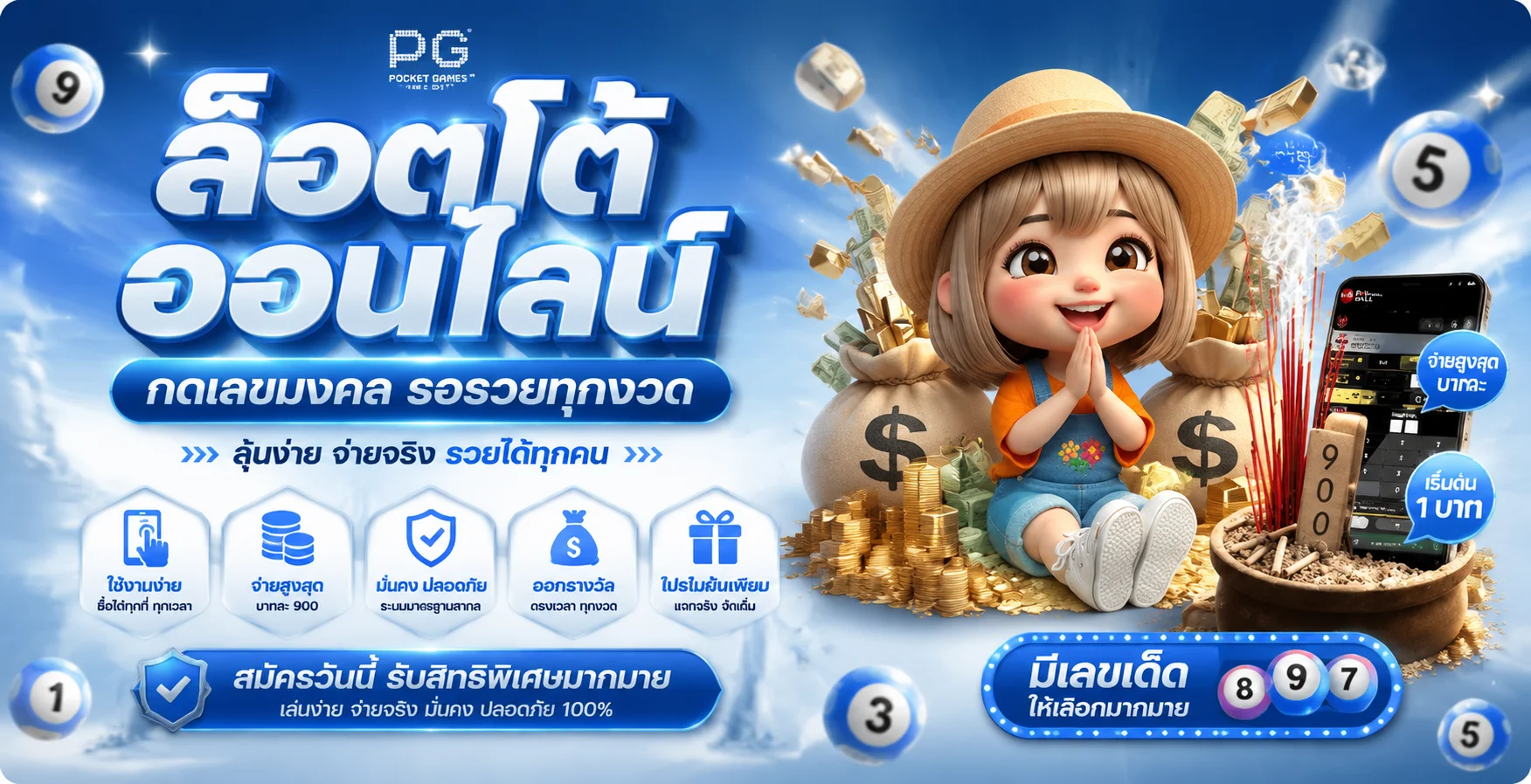 PGWIN789 สล็อตเว็บตรง PG SLOT | ทางเข้า สมัคร ฝากถอนไว