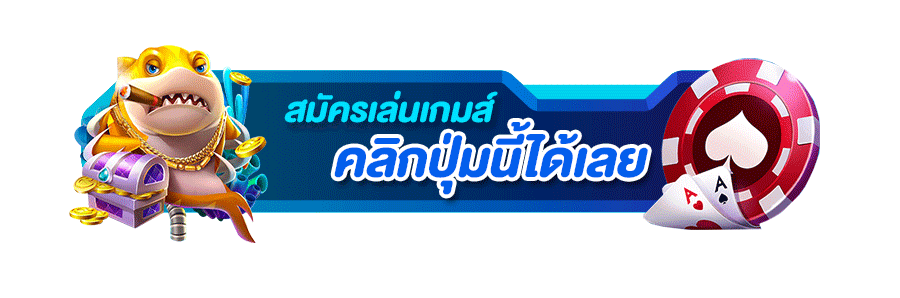 หน้าจอทางเข้า PGWIN789 ล่าสุด เข้าสู่ระบบผ่านมือถือ